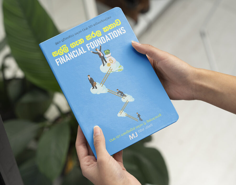 Financial Foundations - The 101 Club Guide to Money Mastery (Sinhala eBook)